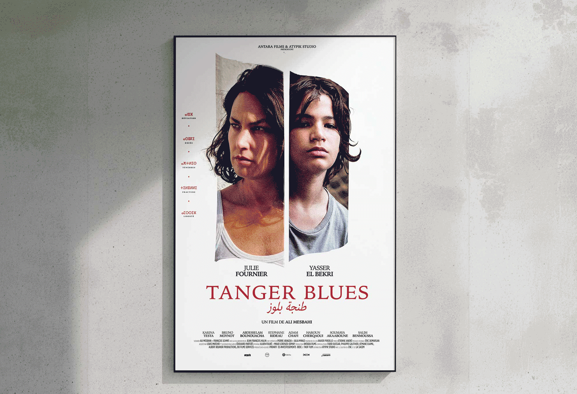 Gif AFFICHE